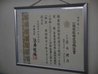 膜厚検査kett（ケット）概要