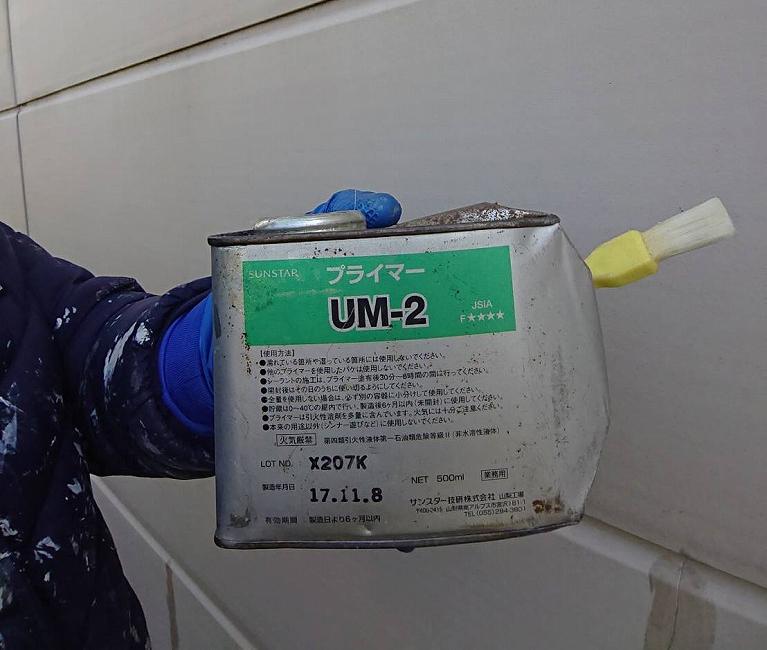 Step04. 施工開始