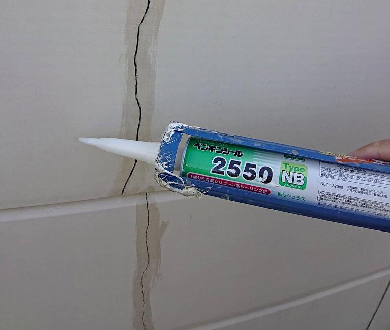 Step04. 施工開始