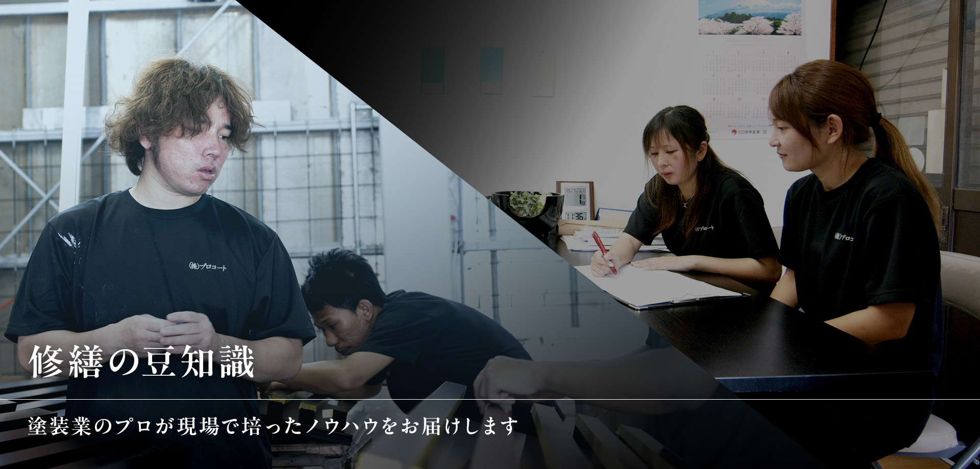 ホームページリニューアルいたしました。